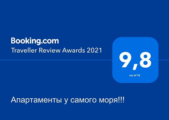 у самого моря!!! *