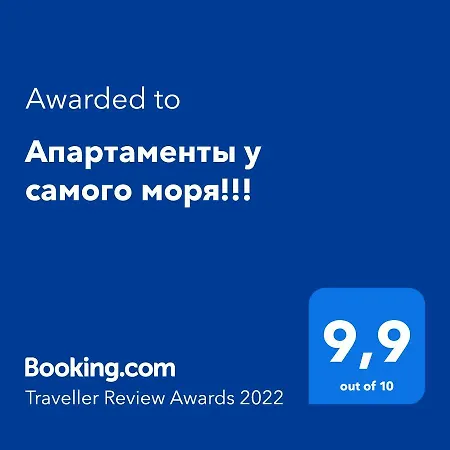 Apartamento у самого моря!!! Odesa